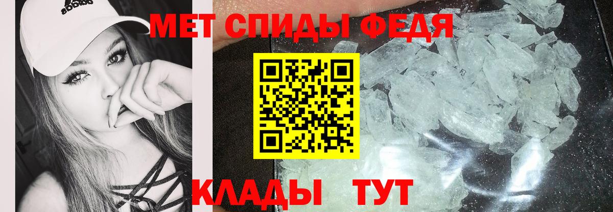 Амфетамин VHQ Тихвин