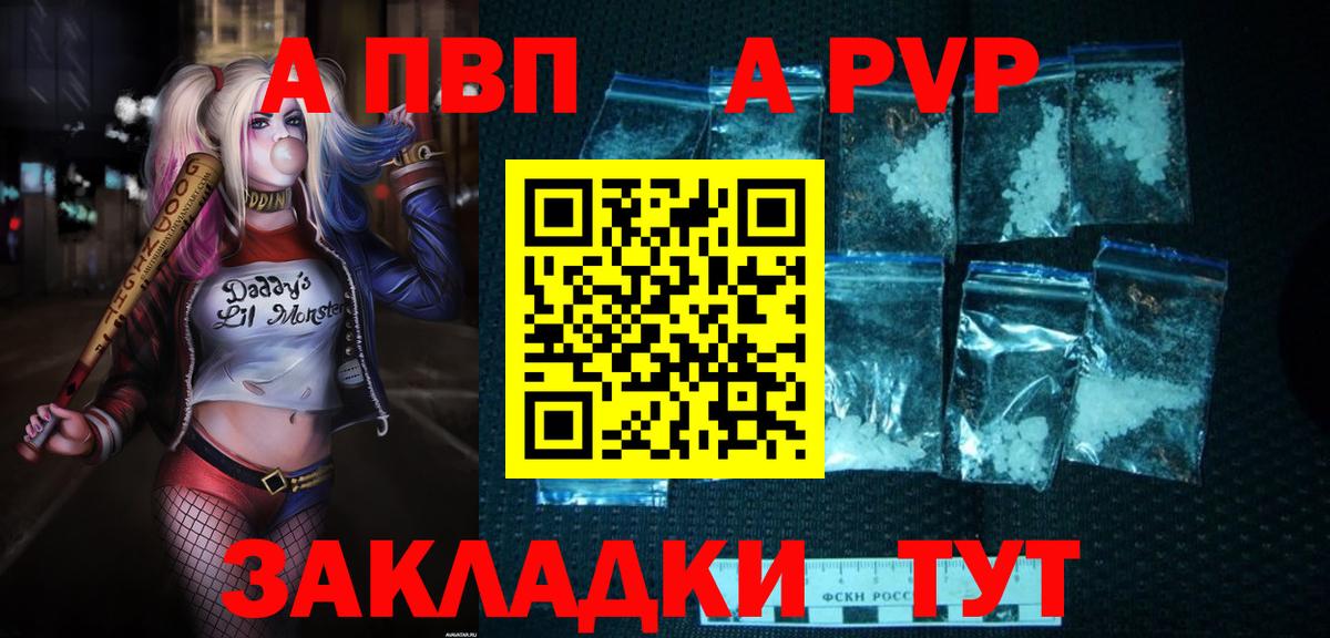 КОКАИН Тихвин