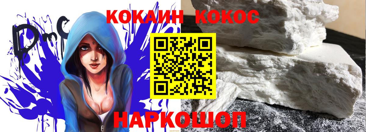 Cocaine Колумбийский Тихвин