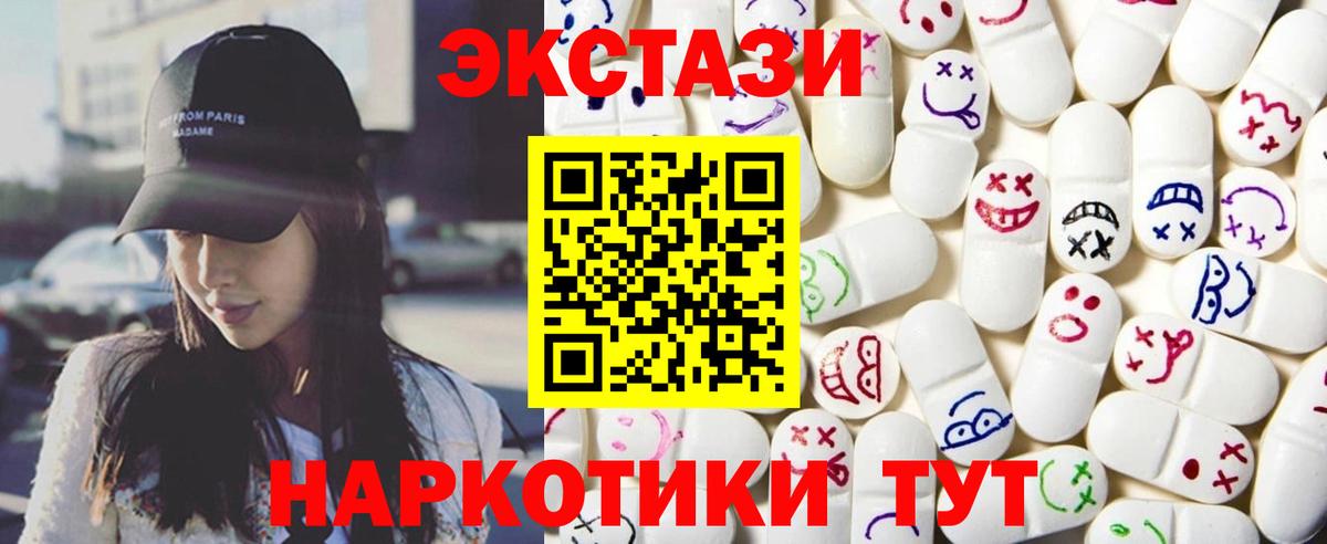 Тихвин  Экстази бентли  Ecstasy ешки  Вход с VPN 