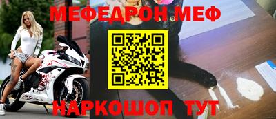 молекула духа Будённовск
