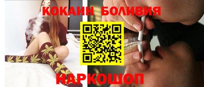молекула духа Будённовск