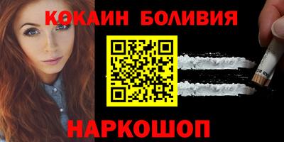 ешки Наро-Фоминск