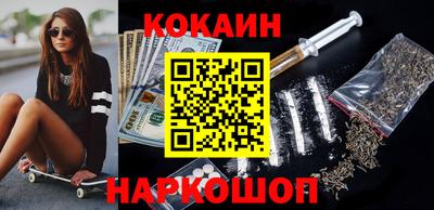молекула духа Будённовск