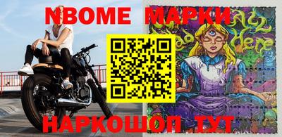 молекула духа Будённовск