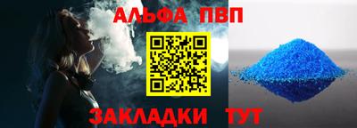 молекула духа Будённовск