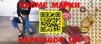 молекула духа Будённовск