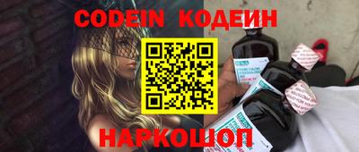 молекула духа Будённовск