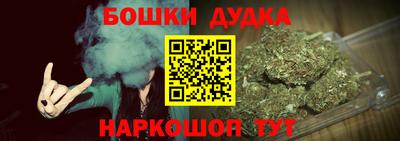 спайс Нарткала