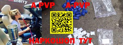 молекула духа Будённовск