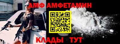 молекула духа Будённовск