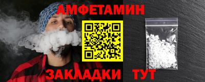 молекула духа Будённовск