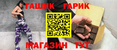 молекула духа Будённовск