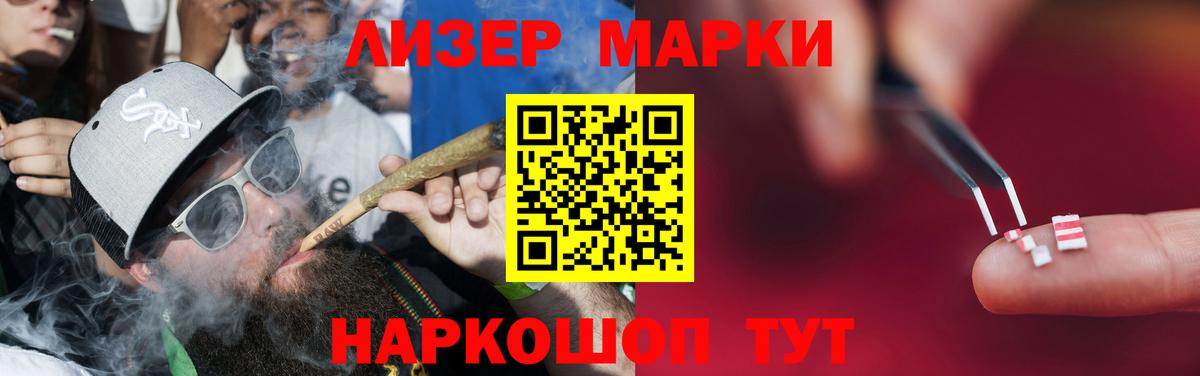 Лсд 25 экстази ecstasy Тихвин