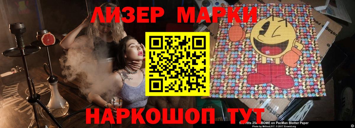OMG зеркало  Лсд 25 экстази кислота  Тихвин  Вход с VPN  Лсд 25 экстази ecstasy 
