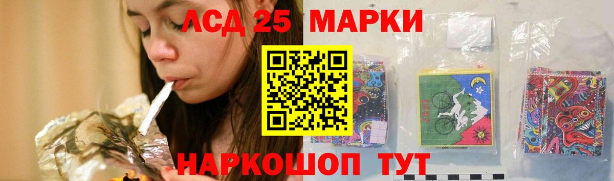 ГАШ  Бошки Шишки  МЕФ кристаллы  Тихвин  Вход с VPN 