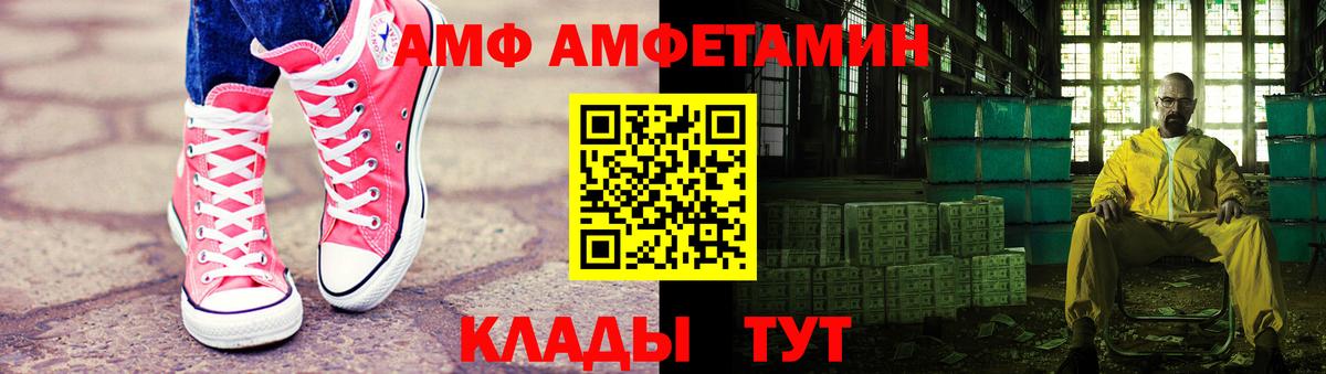 МЕТАМФЕТАМИН Methamphetamine Тихвин