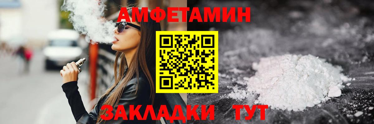 Тихвин  Метамфетамин витя  Вход с VPN 