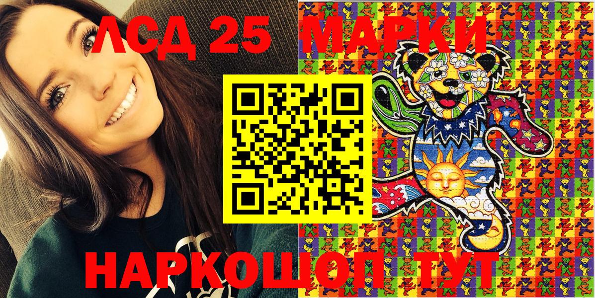 Тихвин  Марки 25I-NBOMe 1,8мг  Вход с VPN  Марки NBOMe  Марки 25I-NBOMe 1,8мг 