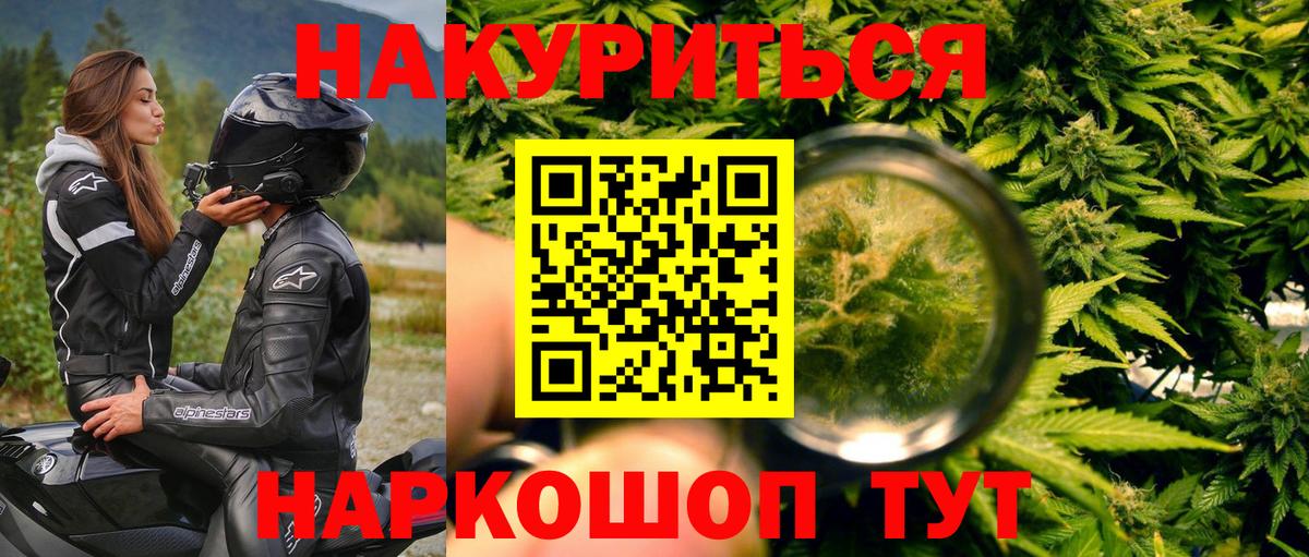 Бошки марихуана OG Kush  Каннабис ГИДРОПОН  Тихвин  Канабис план  Бошки марихуана тримм  Вход с VPN 